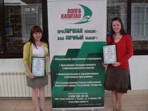 НПФ «Волга-Капитал»  наградил преподавателей по иностранным языкам на конференции  в Казанском федеральном университете